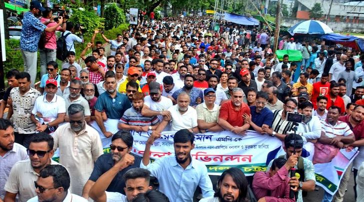 কমিটি পুনর্বহালে চট্টগ্রামে যুবদলের মিছিল
