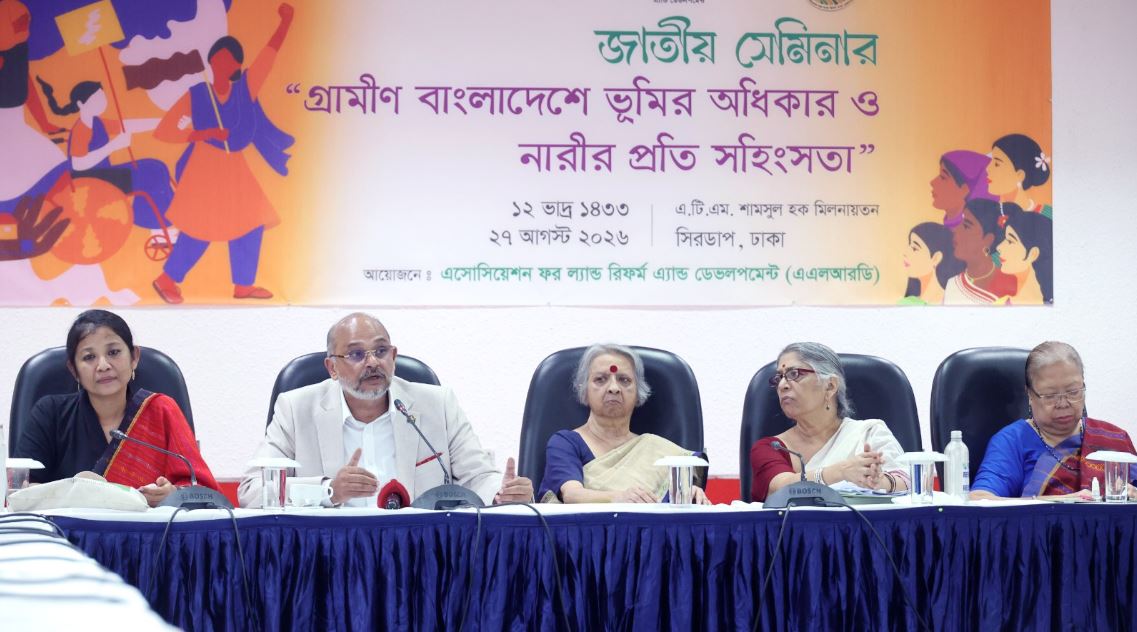 ছবি : বাসস