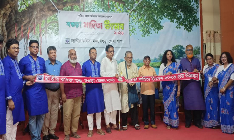 বগুড়ায় সাহিত্য উৎসবে ৩০০ কবির মিলনমেলা