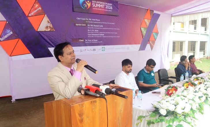 গোপালগঞ্জ বিজ্ঞান ও প্রযুক্তি বিশ্ববিদ্যালয়ে ২ দিনব্যাপী ইন্টারডিসিপ্লিনারি সামিট শুরু