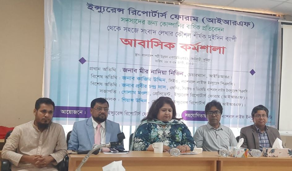 বিমা কোম্পানিগুলোর ‘ডাবল সার্ভার’ ৬ সপ্তাহের মধ্যে বন্ধের নির্দেশ
