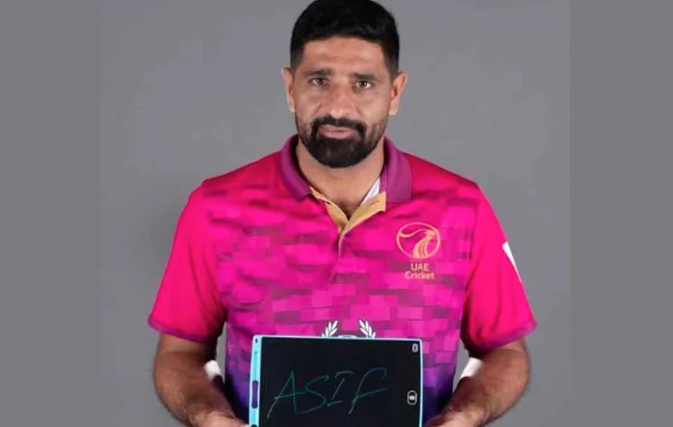 ১৫ মাস নিষিদ্ধ আমিরাতের আসিফ 