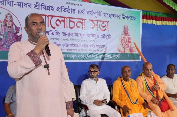 সিলেটে ঝুলনযাত্রা উৎসব সম্পন্ন