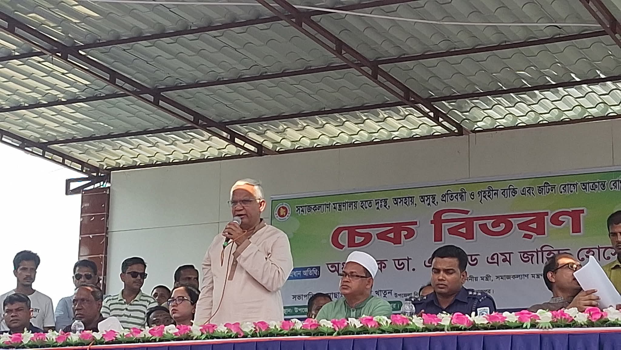 প্রত্যেক পরিবারকে সন্তানদের যোগ্য নাগরিক হিসাবে গড়ে তুলতে হবে : সমাজ কল্যাণ মন্ত্রী