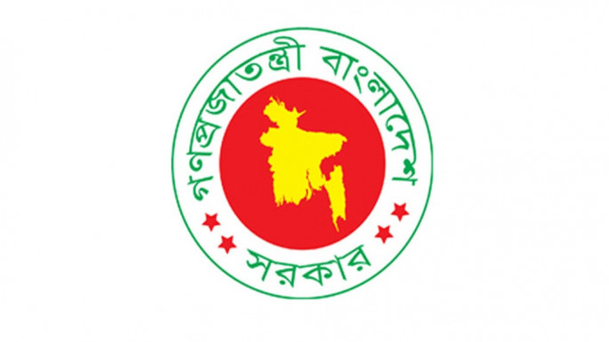 মাদকের বিরুদ্ধে জিরো টলারেন্স : বিদ্যমান  আইন বাস্তবায়নে সারাদেশে বিশেষ অভিযান
