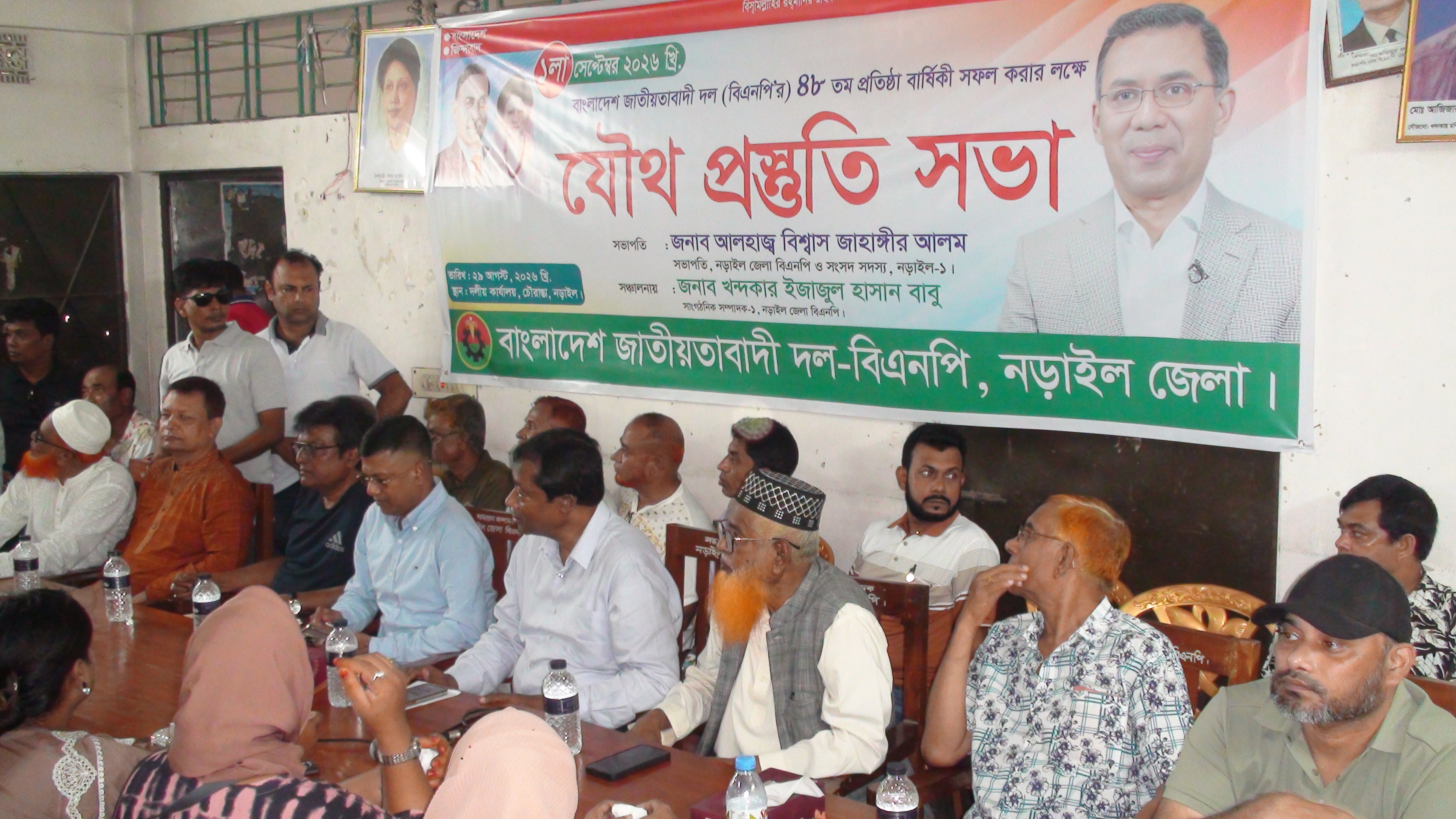 নড়াইলে বিএনপি’র প্রতিষ্ঠাবার্ষিকী উপলক্ষে প্রস্তুতি সভা 