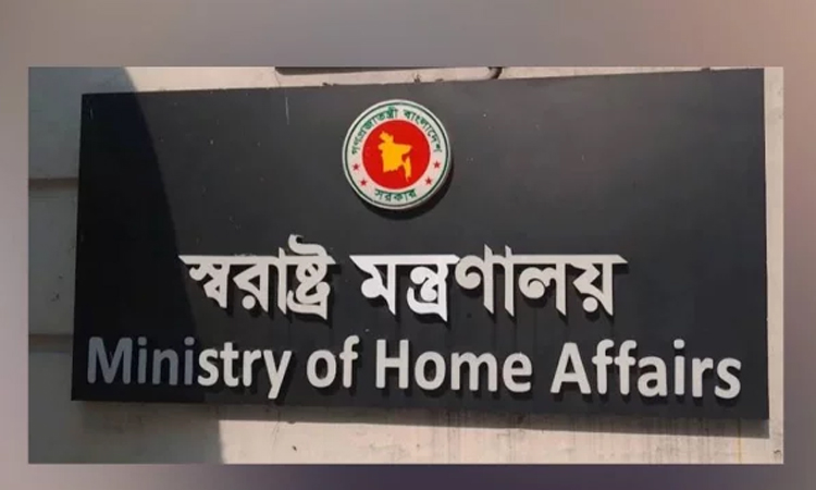 পাসের অপেক্ষায় গুম প্রতিরোধ ও প্রতিকার আইন 