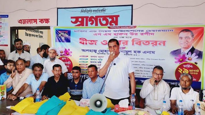 প্রান্তিক কৃষকের সুবিধায় ‘কৃষক কার্ড’ দিচ্ছেন প্রধানমন্ত্রী : এনামুল হক এনাম
