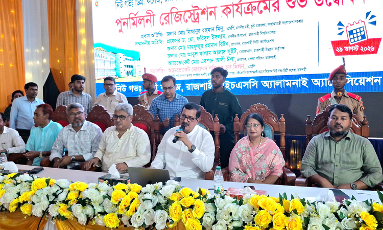 বর্তমান সরকার শিক্ষাক্ষেত্রে সর্বোচ্চ গুরুত্ব দিচ্ছে : ভূমিমন্ত্রী