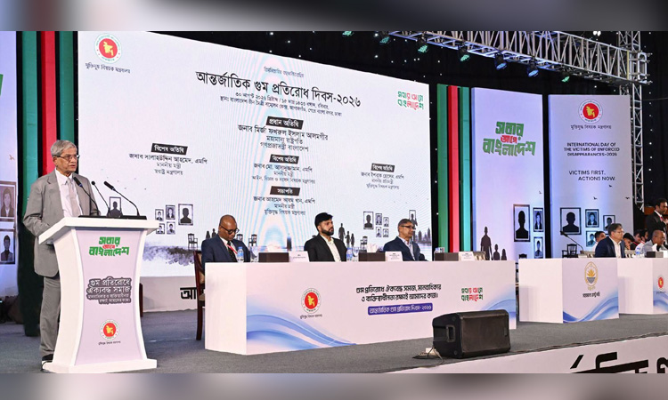 গুমের সাথে জড়িত অপরাধীদের বিচারের মুখোমুখি করা হবে: রাষ্ট্রপতি