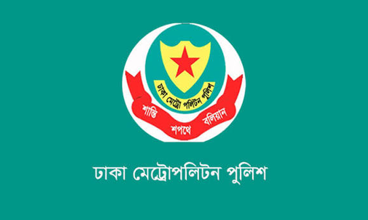 ডিএমপির অভিযানে গত ২৪ ঘণ্টায় গ্রেফতার ৫২২ 