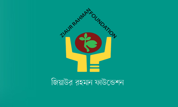 ভবিষ্যৎ বিজ্ঞানীর খোঁজে বার্ষিক বিজ্ঞান মেলার আসর ঘোষণা জেডআরএফের