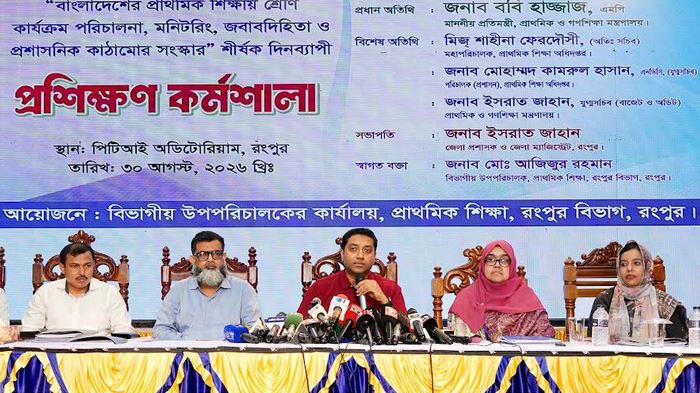 চর ও দুর্গম এলাকার বিদ্যালয়ের শিক্ষকদের জন্য দূরত্বভিত্তিক ভাতা চালু করা হবে : ববি হাজ্জাজ