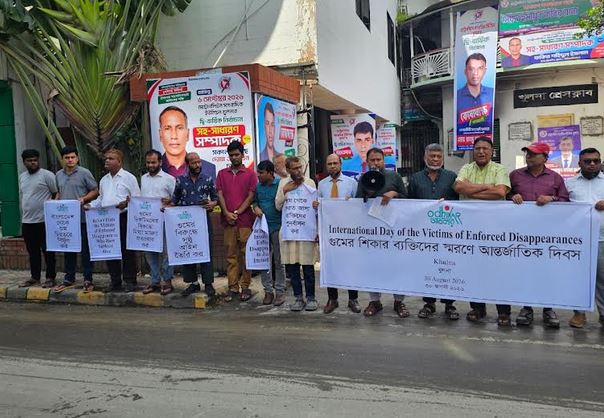 গুমের শিকার ব্যক্তিদের ফেরত এবং পরিবারকে ক্ষতিপূরণ ও পূণর্বাসনের দাবি