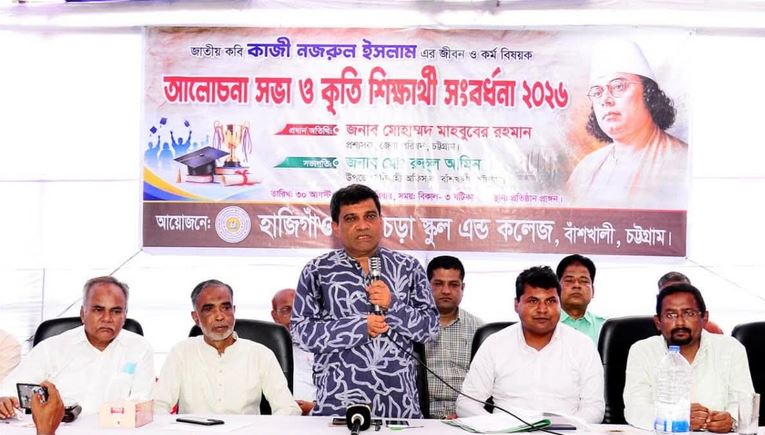 নজরুলের জীবন ও কর্ম নতুন প্রজন্মের মাঝে ছড়িয়ে দিতে হবে : শামীম