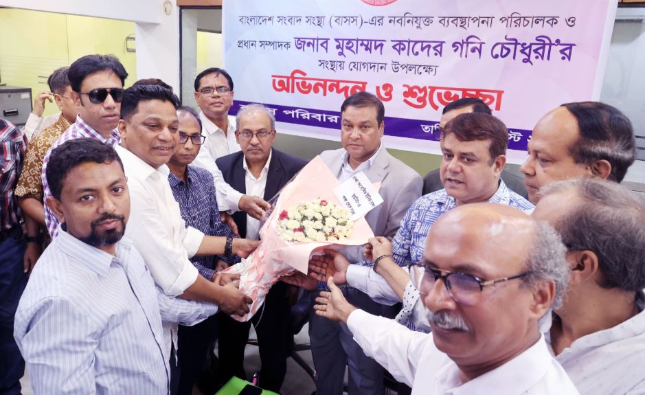 ছবি : বাসস