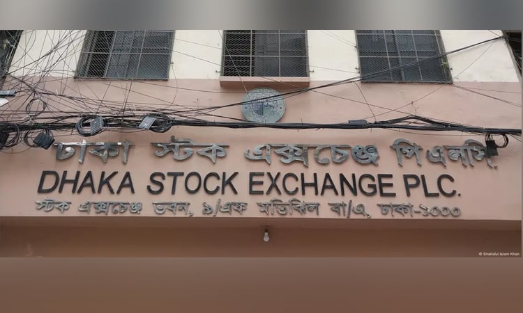 ঢাকা স্টক এক্সচেঞ্জে ১২৮টি কোম্পানির দর বেড়েছে ১৯২টির কমেছে