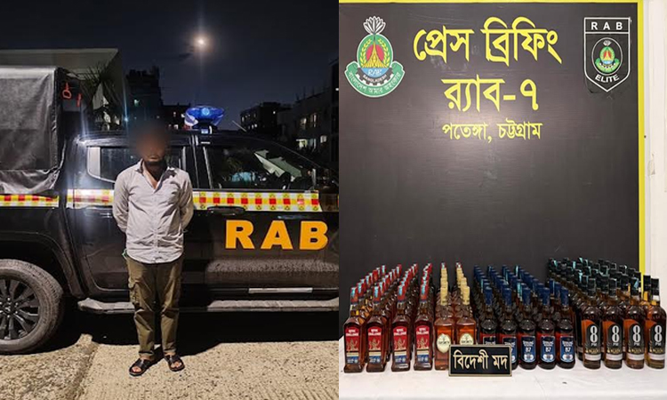 চট্টগ্রামে বিদেশি মদসহ মাদককারবারি আটক
