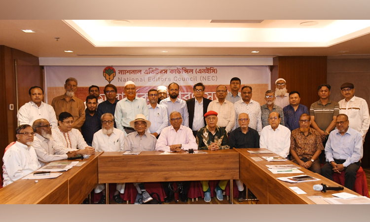 ন্যাশনাল এডিটরস কাউন্সিলের সভাপতি শফিক রেহমান, সম্পাদক মাহমুদুর রহমান