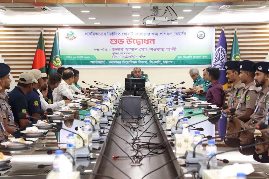 সিএমপিতে সোয়াট সদস্যদের প্রশিক্ষণ কোর্সের উদ্বোধন