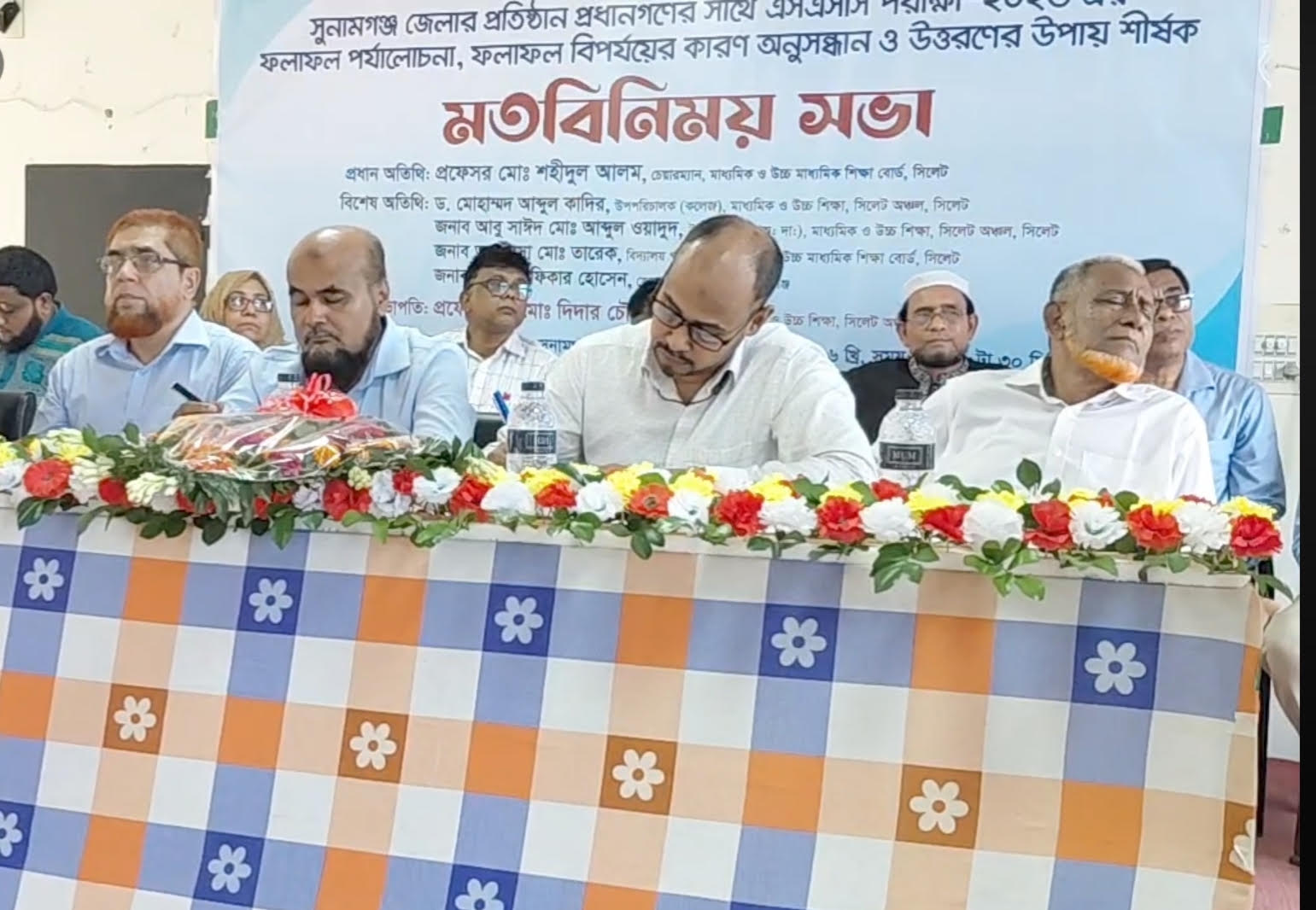 সুনামগঞ্জে এসএসসি’র ফলাফল বিপর্যয় ও উত্তরণের উপায় শীর্ষক সভা