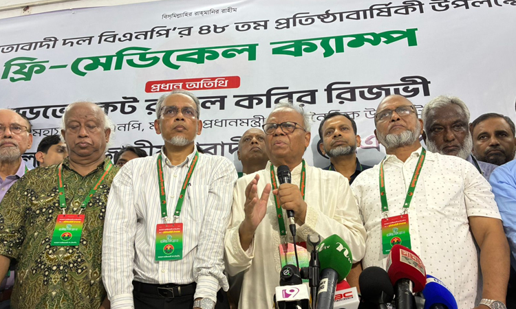 বিএনপির ৪৮তম প্রতিষ্ঠাবার্ষিকীতে নয়াপল্টনে ফ্রি মেডিকেল ক্যাম্প