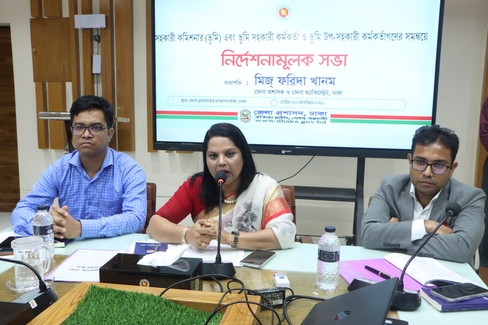 হয়রানিমুক্ত ভূমি সেবা নিশ্চিতে কঠোর নির্দেশনা ডিসি ফরিদার