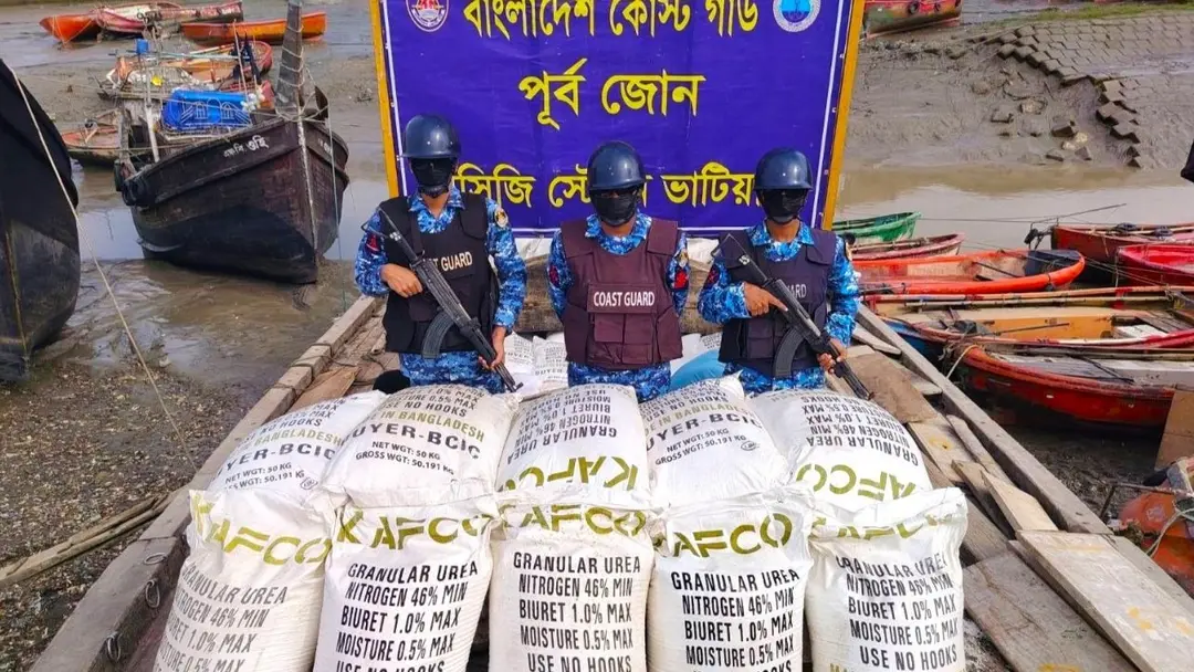 মিয়ানমারে পাচারের সময় ৪১০ বস্তা ইউরিয়া সার জব্দ