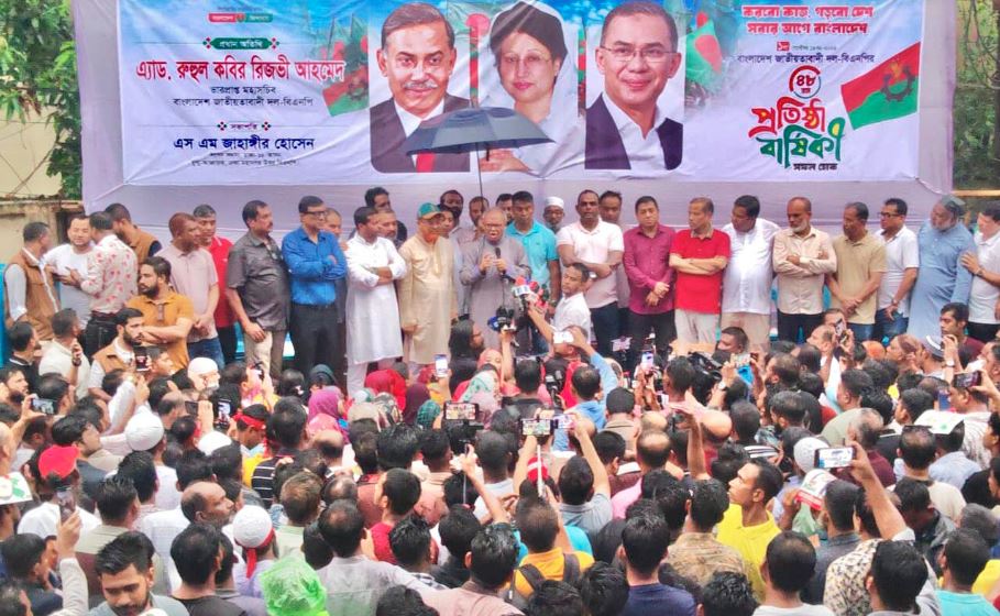 দেশজুড়ে নানা কর্মসূচিতে বিএনপির ৪৮তম প্রতিষ্ঠাবার্ষিকী পালিত