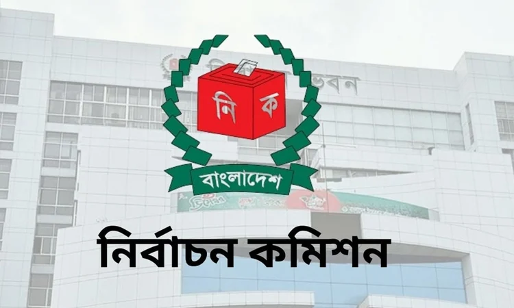 স্থানীয় নির্বাচন: ৭ সেপ্টেম্বর পর্যন্ত ভোটার স্থানান্তরের সুযোগ রেখেছে ইসি