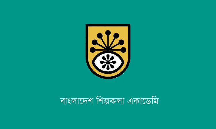 শিল্পকলায় ৩ দিনব্যাপী জাদু কর্মশালা শুরু কাল