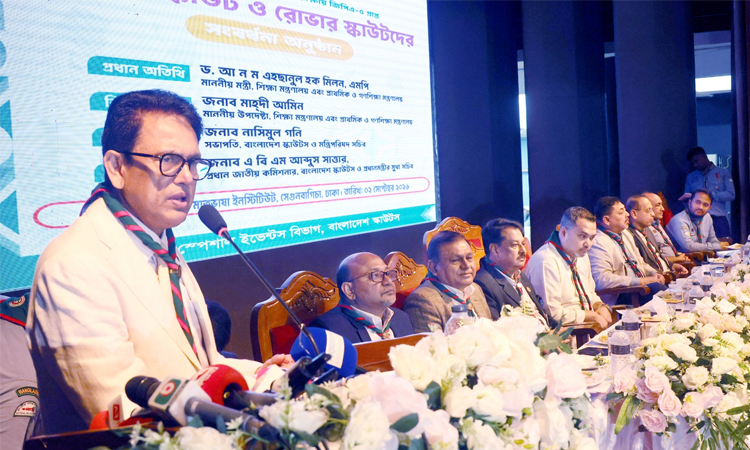 ছবি: বাসস