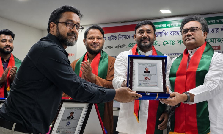 ‘গ্রিনম্যান অ্যাওয়ার্ড’ পেলেন সাংবাদিক মাহমুদ সোহেল