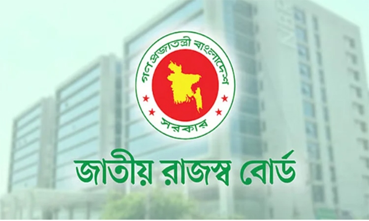 কর ফাঁকির জরিমানায় দালিলিক প্রমাণ বাধ্যতামূলক : এনবিআর