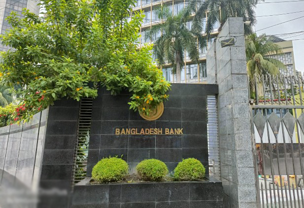 তরুণদের উদ্যোক্তা হতে অর্থায়ন দেবে বাংলাদেশ ব্যাংক