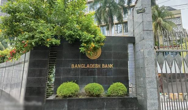 তরুণদের উদ্যোক্তা হতে অর্থায়ন দেবে বাংলাদেশ ব্যাংক