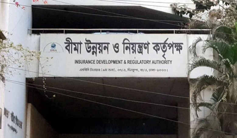 ৭ জীবন বীমা কোম্পানির ২,৫৪৯ গ্রাহককে ১৪.৫১ কোটি টাকার দাবি পরিশোধ