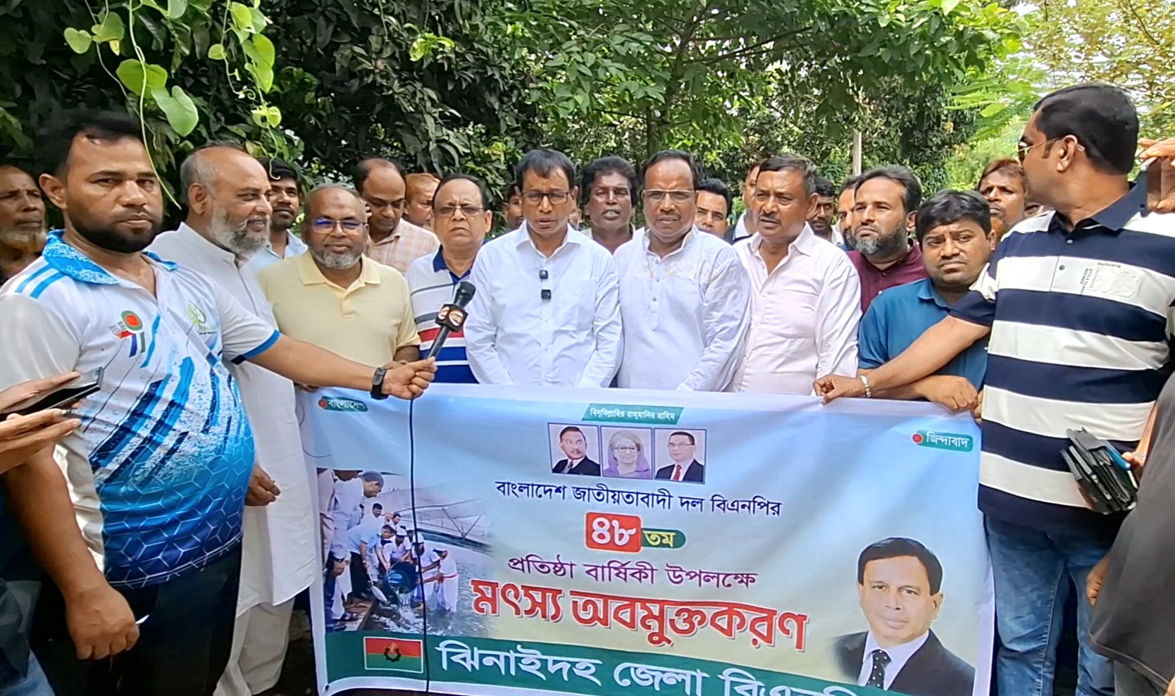 ঝিনাইদহে বিএনপি’র প্রতিষ্ঠাবার্ষিকী উপলক্ষে মাছের পোনা অবমুক্ত