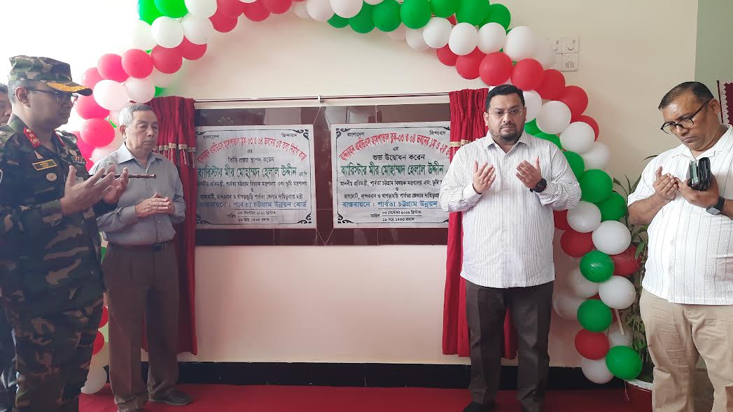 পার্বত্য এলাকার সকল জাতিগোষ্ঠীর সুষম উন্নয়নে সরকার কাজ করছে : পার্বত্য ও ভূমি প্রতিমন্ত্রী 