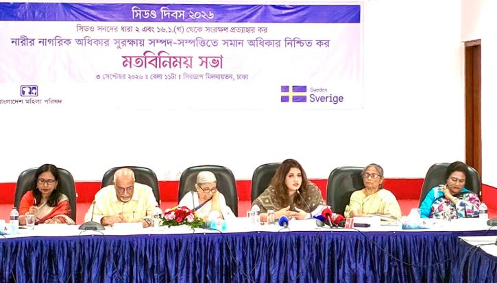 নারীদের ডিজিটাল হয়রানি মোকাবিলায় বৈশ্বিক প্ল্যাটফর্ম গঠনের উদ্যোগ বাংলাদেশের : শামা ওবায়েদ
