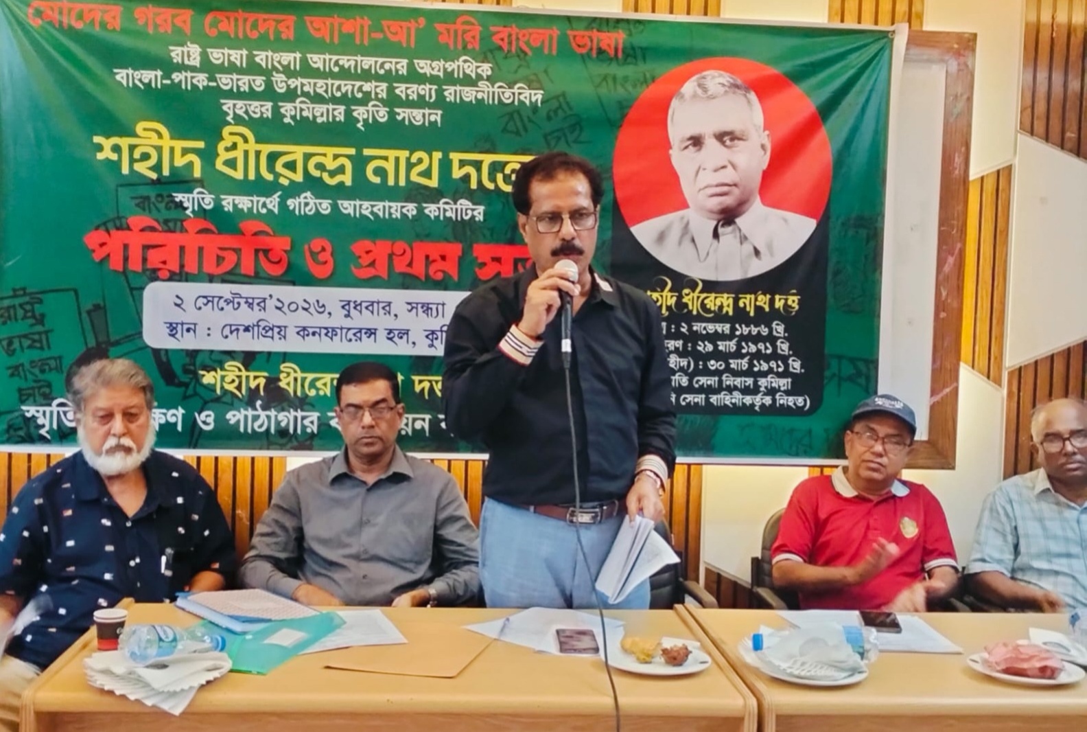 কুমিল্লায় শহীদ ধীরেন্দ্রনাথ দত্তের স্মৃতি সংরক্ষণের উদ্যোগ