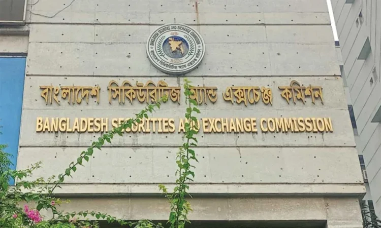 ভালো কোম্পানিকে সরাসরি তালিকাভুক্তির মাধ্যমে পুঁজিবাজারে আনতে চায় বিএসইসি