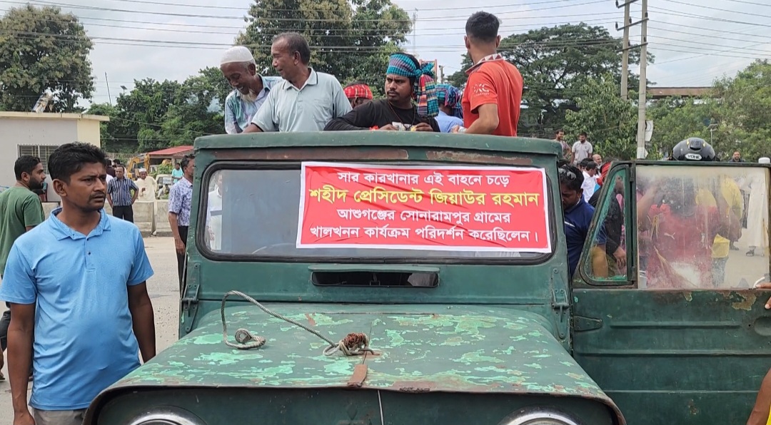 ছবি: বাসস