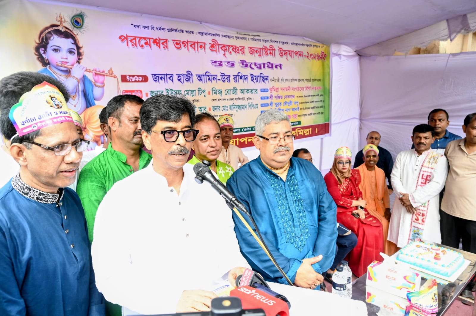 বাংলাদেশ সাম্প্রদায়িক সম্প্রীতি ও পারস্পরিক শ্রদ্ধাবোধের দেশ : কৃষিমন্ত্রী
