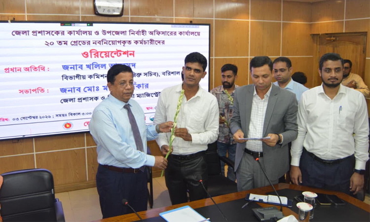 বরিশালে স্বচ্ছ প্রক্রিয়ায় ৫৭ জনের সরকারি চাকরিতে নিয়োগ