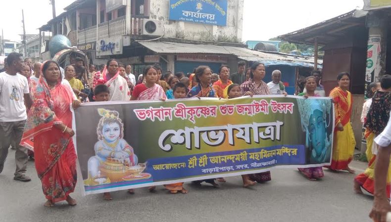 নীলফামারীতে শ্রীকৃষ্ণের জন্মাষ্টমী পালিত 