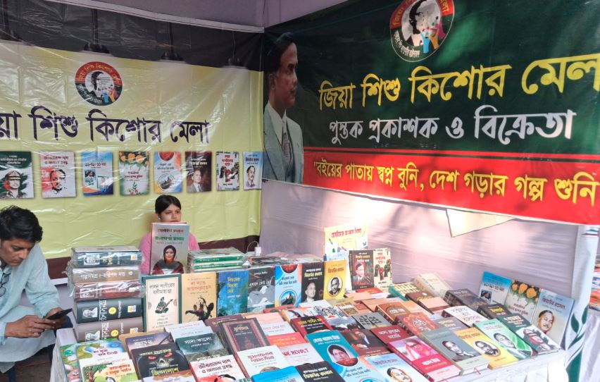 বাংলা একাডেমিতে জমে উঠেছে ৯ দিনব্যাপী জিয়া স্মৃতি বইমেলা