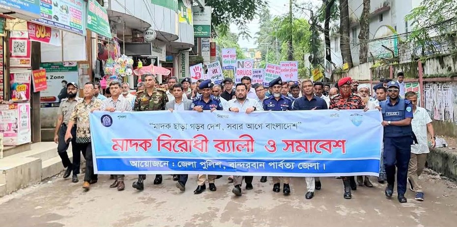 ছবি: বাসস