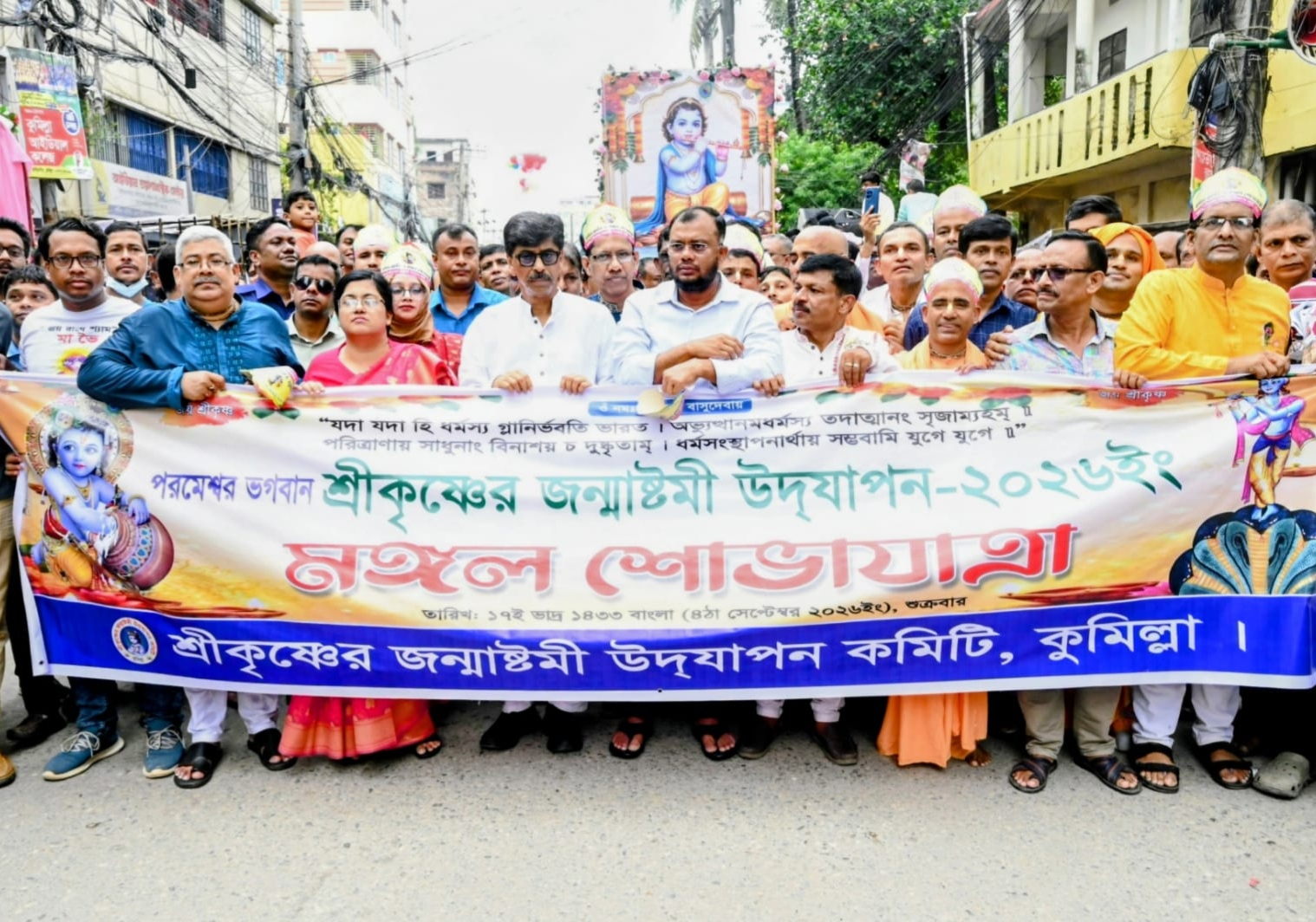 ছবি: বাসস
