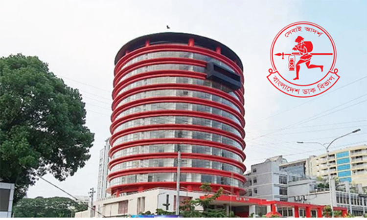 ডাক বিভাগের রেকর্ড : ২ মাসে পণ্য পরিবহন ৪০০ টন